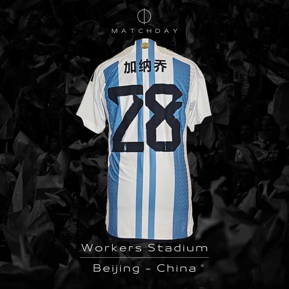 Alejandro Garnacho – Match issued jersey – Argentina - Image 5