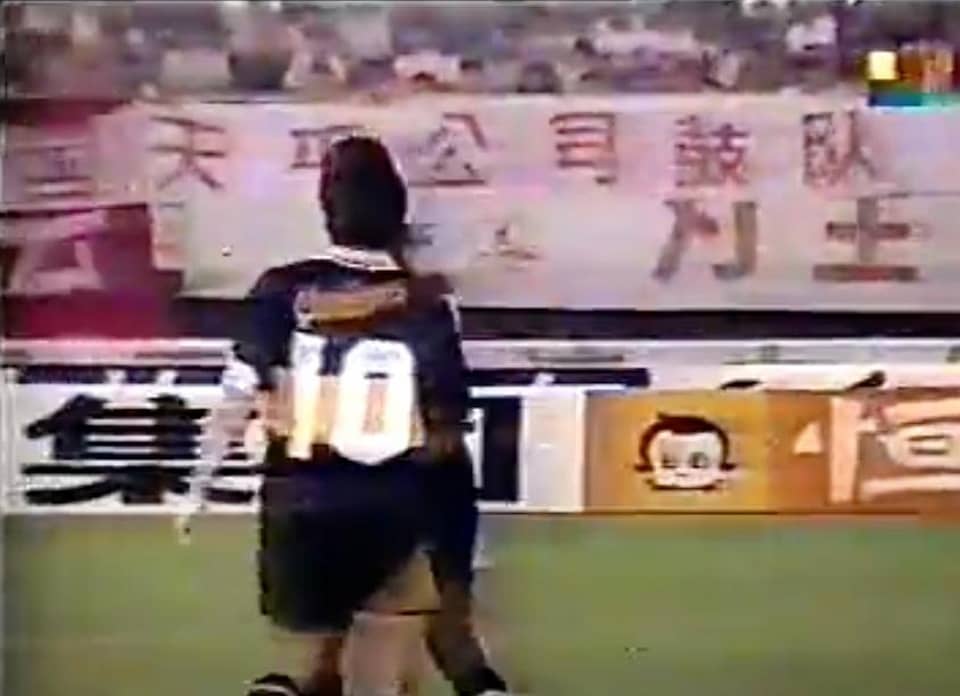 Diego Armando Maradona – Boca Juniors – Gira Asia Tour 1996 – MATCH WORN JERSEY - Imagen 9